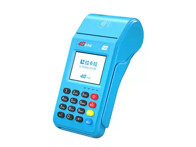 金阳拉卡拉传统大POS机